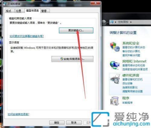 Win7ϵy(tng)OĬJݔ뷨_ôoWin7OĬJݔ뷨