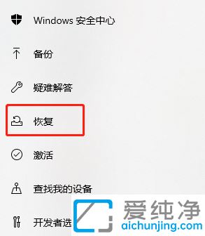 Win11ôMϵy(tng)߀ԭ_win11Xô֏ͳSO