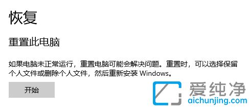 Win11ôMϵy(tng)߀ԭ_win11Xô֏ͳSO