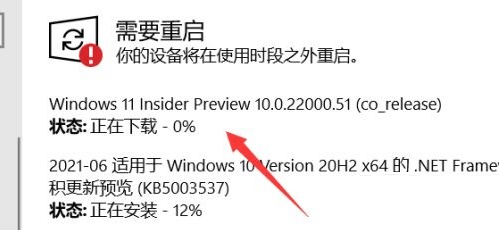 電腦怎么從win10升級到win11_win10怎么升級windows11系統(tǒng)