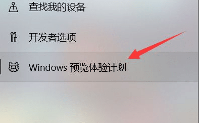 電腦怎么從win10升級到win11_win10怎么升級windows11系統(tǒng)