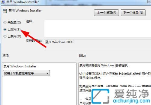win7XԄӰbܛôkwin7Լbܛ