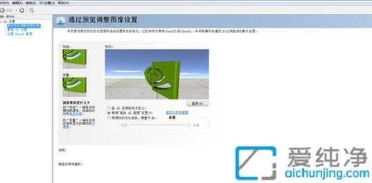 win7ϵy(tng)nvidia_ôkwin7Ӣ_o_