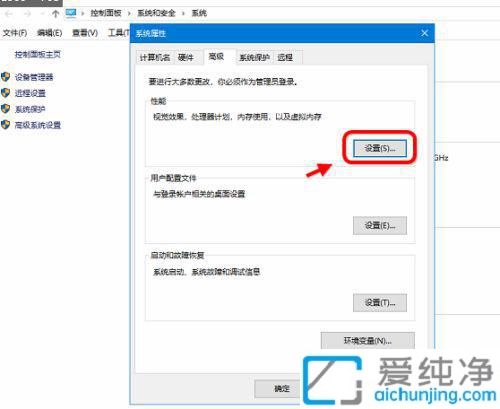 win10系統(tǒng)設置虛擬內(nèi)存多少最好_win10虛擬內(nèi)存一般設置多少