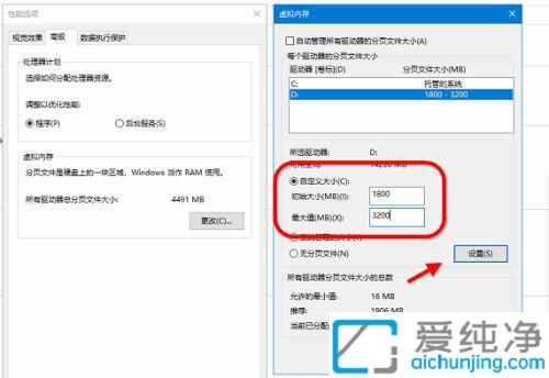 win10系統(tǒng)設置虛擬內(nèi)存多少最好_win10虛擬內(nèi)存一般設置多少