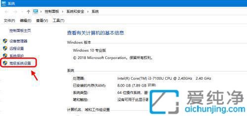 win10系統(tǒng)設置虛擬內(nèi)存多少最好_win10虛擬內(nèi)存一般設置多少