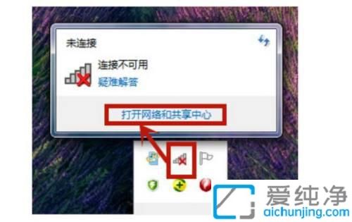 win7oW(wng)jBӼtѲ̖_win7ϵy(tng)wifi@ʾtѲ̖