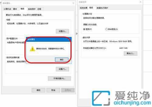 win10系統(tǒng)設置虛擬內(nèi)存多少最好_win10虛擬內(nèi)存一般設置多少