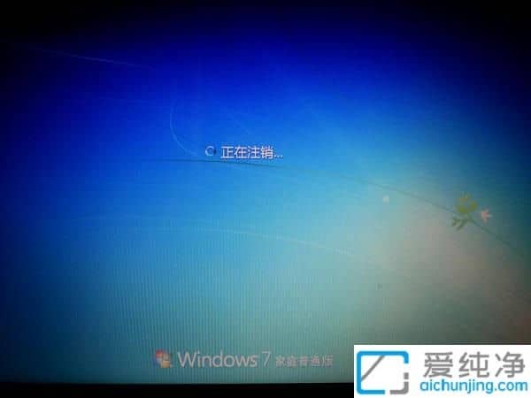 win7ϵy(tng)P(gun)Cһֱ@ʾעNôkwin7oP(gun)Cһֱ@ʾעN