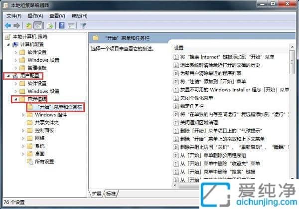 win7ϵy(tng)P(gun)Cһֱ@ʾעNôkwin7oP(gun)Cһֱ@ʾעN