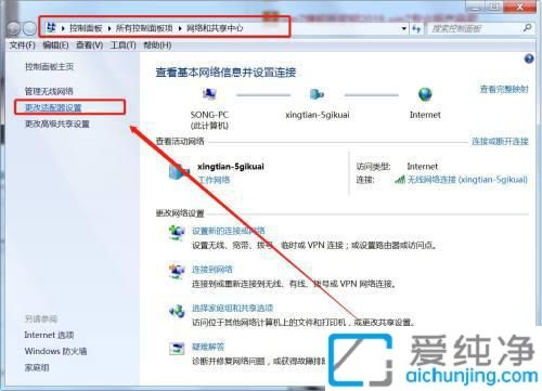 win7o(w)W(wng)j(lu)BӼtѲ̖(ho)_win7ϵy(tng)wifi@ʾtѲ̖(ho)