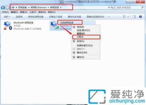 win7o(w)W(wng)j(lu)BӼtѲ̖(ho)_win7ϵy(tng)wifi@ʾtѲ̖(ho)