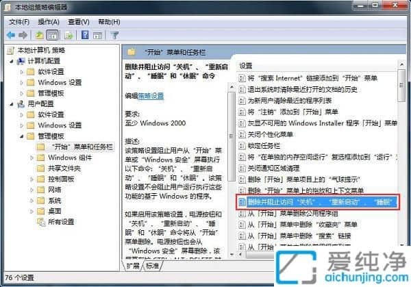 win7ϵy(tng)P(gun)Cһֱ@ʾעNôkwin7oP(gun)Cһֱ@ʾעN