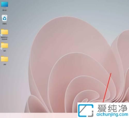 win11ôСM_win11ϵyСM