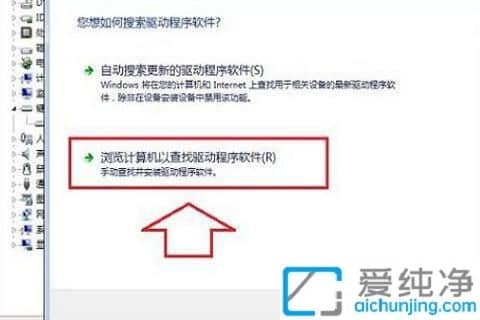 win7筆記本自帶鍵盤怎么禁用_怎么禁用筆記本鍵盤