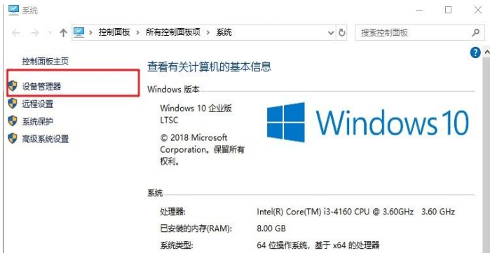 win7怎么查看顯卡配置_Win7顯卡配置在哪里看