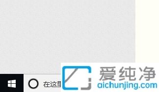 win10任務(wù)欄不顯示藍(lán)牙圖標(biāo)_win10藍(lán)牙圖標(biāo)怎么調(diào)出來