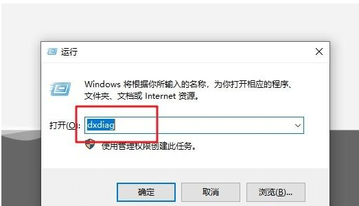win7怎么查看顯卡配置_Win7顯卡配置在哪里看