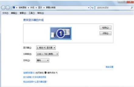 win7怎么查看顯卡配置_Win7顯卡配置在哪里看