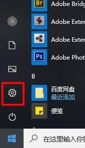 win10任務(wù)欄不顯示藍(lán)牙圖標(biāo)_win10藍(lán)牙圖標(biāo)怎么調(diào)出來