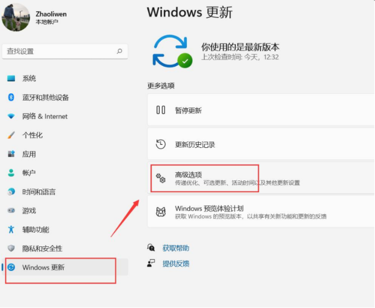 (j)win11߀˻10(j)win11ô˻win10ϵy(tng)