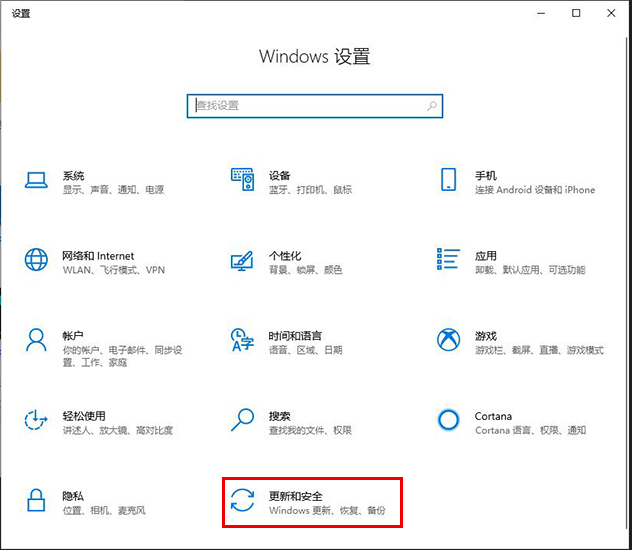 win10ô߀ԭϵy(tng)ĬJO(sh)_win10λ֏(f)SO(sh)