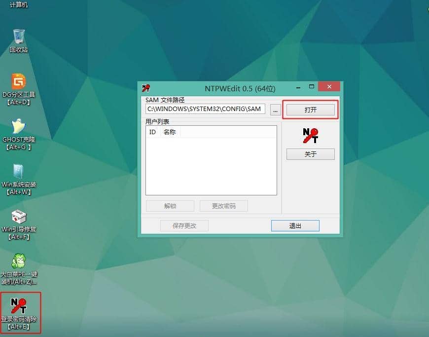 Win10_C(j)ܴaӛôkwin10ϵy(tng)_C(j)ܴaӛôk