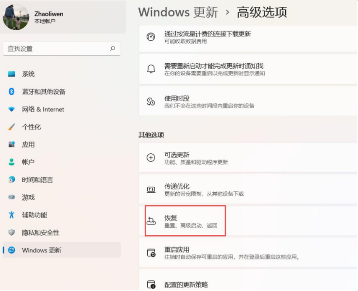 (j)win11߀˻10(j)win11ô˻win10ϵy(tng)
