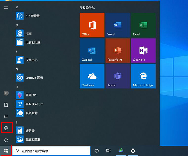 win10ô߀ԭϵy(tng)ĬJO(sh)_win10λ֏(f)SO(sh)