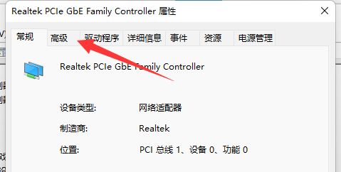 win11電腦wifi老是自動斷開怎么辦？Win11筆記本W(wǎng)iFi總是斷線
