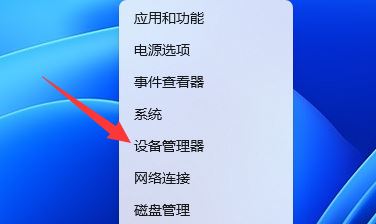 win11電腦wifi老是自動斷開怎么辦？Win11筆記本W(wǎng)iFi總是斷線