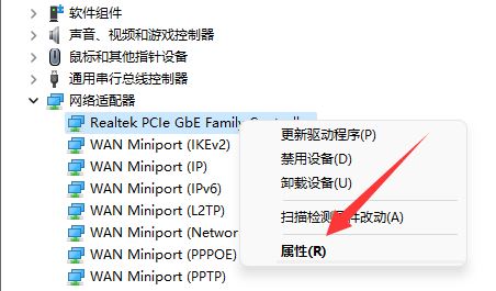 win11電腦wifi老是自動斷開怎么辦？Win11筆記本W(wǎng)iFi總是斷線
