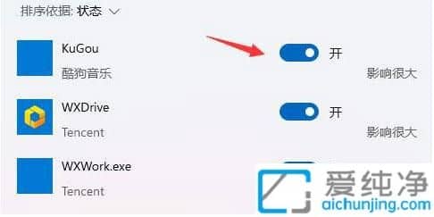 win11資源管理器占用cpu高怎么辦？win11cpu占用過(guò)高