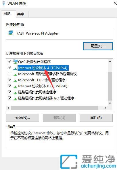 win10ôOipv4ַ_win10θipv4ַ