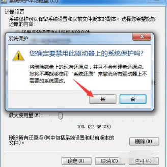 win7ôP]߀ԭϵy(tng)_ϵy(tng)߀ԭôP