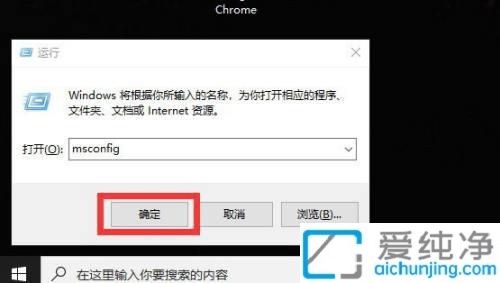 怎么退出win10的安全模式_win10安全模式下如何退出
