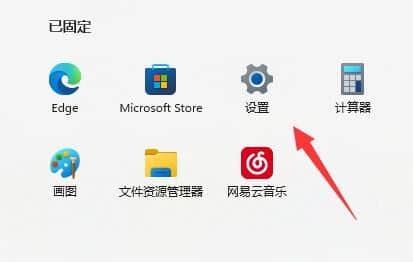 win11(yng)̵}o(w)d_Win11d}һֱD(zhun)ȦȦ