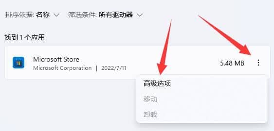 win11(yng)̵}o(w)d_Win11d}һֱD(zhun)ȦȦ