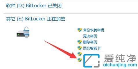 win11P]bitlocker_win11bitlockerô