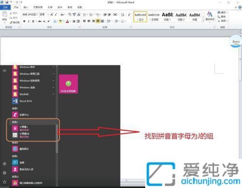 win10XӋ(j)_(ki)_win10ô_(ki)Ӌ(j)