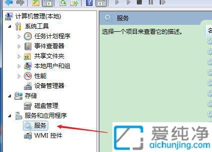 win7ϵy(tng)δblO(sh)ôwin7@ʾδblO(sh)