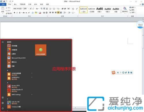 win10XӋ(j)_(ki)_win10ô_(ki)Ӌ(j)