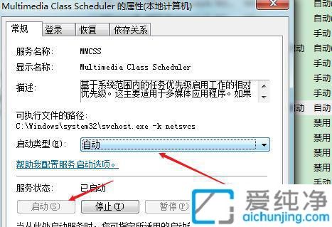 win7ϵy(tng)δblO(sh)ôwin7@ʾδblO(sh)
