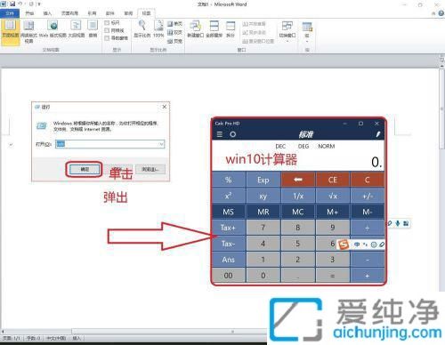 win10XӋ(j)_(ki)_win10ô_(ki)Ӌ(j)