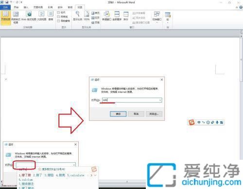 win10XӋ(j)_(ki)_win10ô_(ki)Ӌ(j)