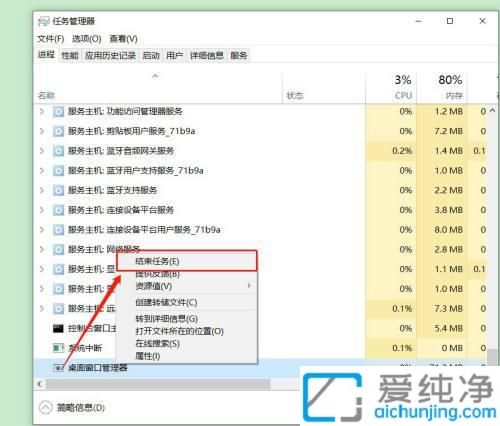 win10系統(tǒng)更新后鍵盤失靈_win10更新補丁后鍵盤失靈