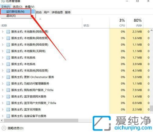 win10系統(tǒng)更新后鍵盤失靈_win10更新補丁后鍵盤失靈