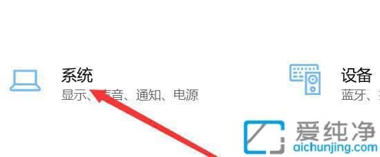 win10ϵy(tng)Ԏ]՚v_ô