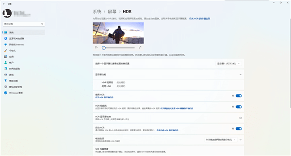Win11官方加入HDR校準(zhǔn)支持：屏幕發(fā)灰有救了