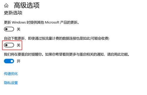 win10ϵy(tng)P]µķ_win10ϵy(tng)ĸôP]